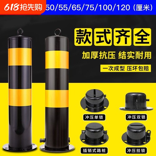 可拆卸防撞柱钢管警示柱固定桩反光路障柱立柱道口标柱警示桩路桩