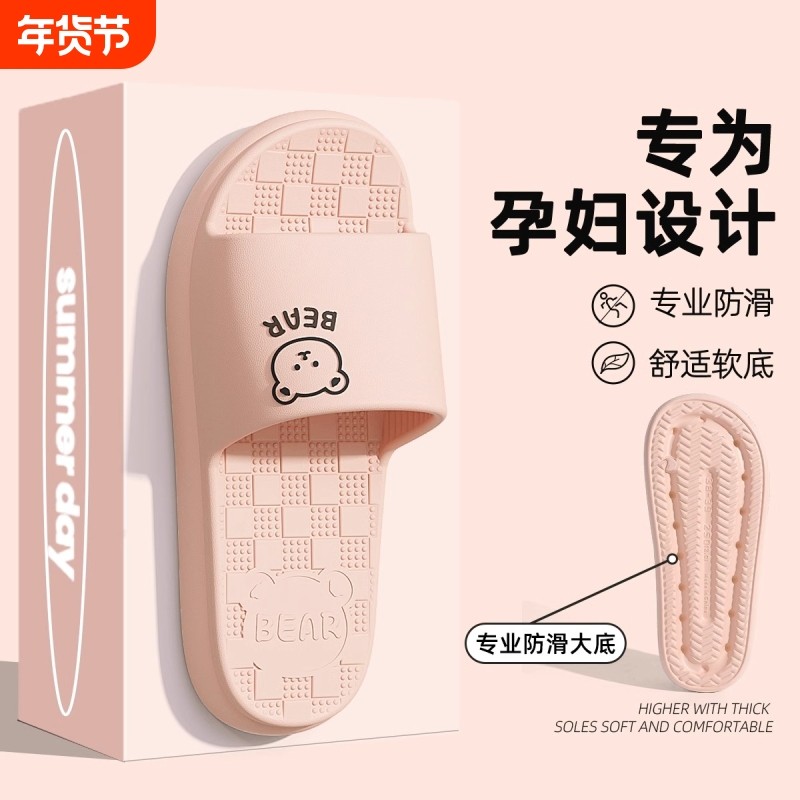 拖鞋女室内家居2024新款夏季外穿浴室洗澡防滑家用eva情侣凉拖鞋,女鞋,一字拖,淘宝优惠券,粉丝福利购,淘宝优惠卷