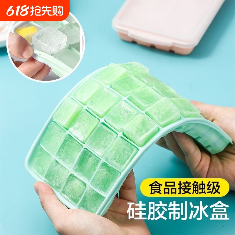 冰格食品级家用硅胶冰格网红小冰格个性创意制冰盒速冻冷冻分装盒