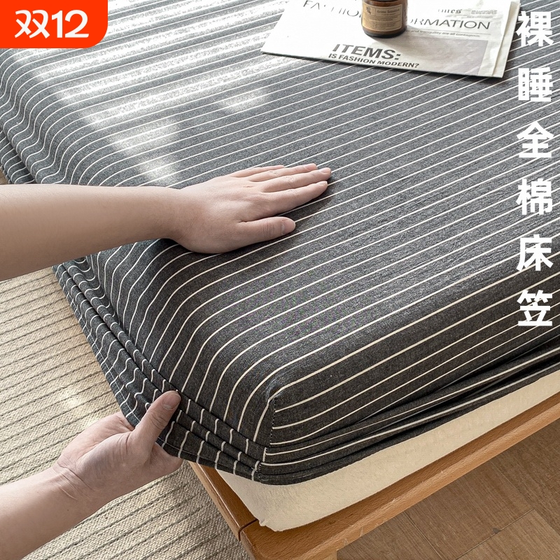 纯棉床笠全棉床罩床垫加厚保护罩床套罩防尘罩套床单三件套纯棉款
