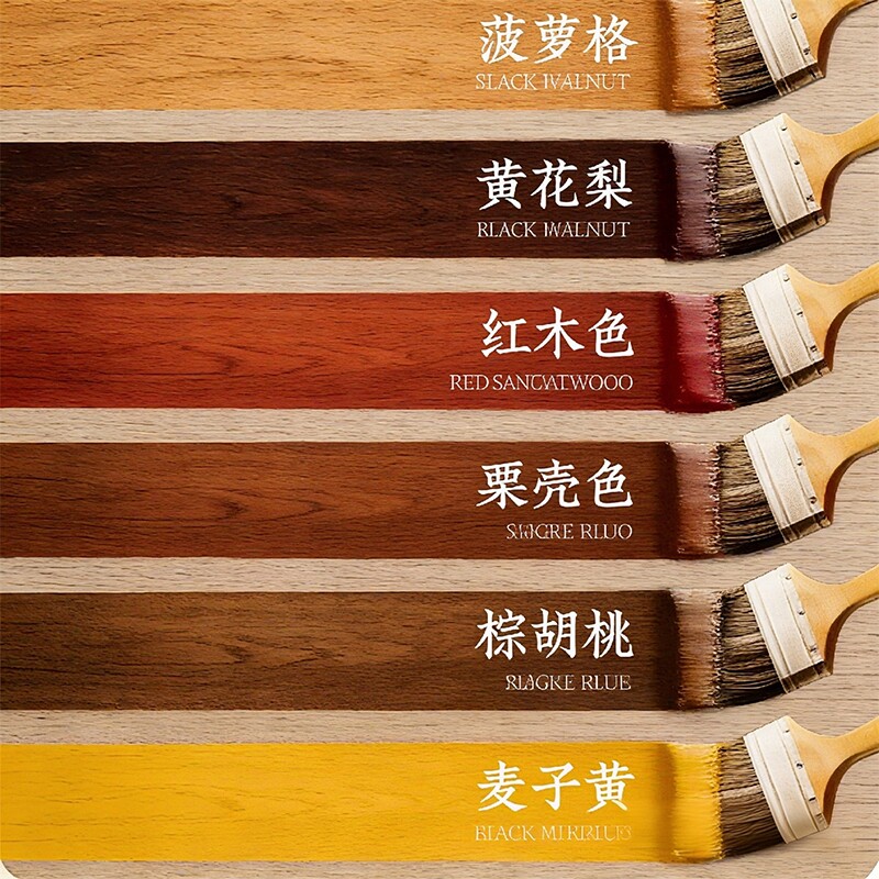 防腐木油水性木蜡油清漆木器漆实木木头木漆油漆哑光木色黑胡桃