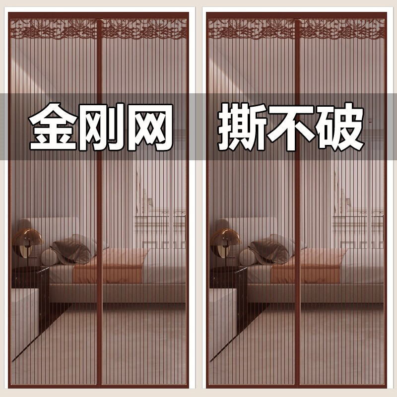 防蚊门帘磁性魔术贴夏季纱门纱窗家用隔断自吸全磁铁四季高档新款
