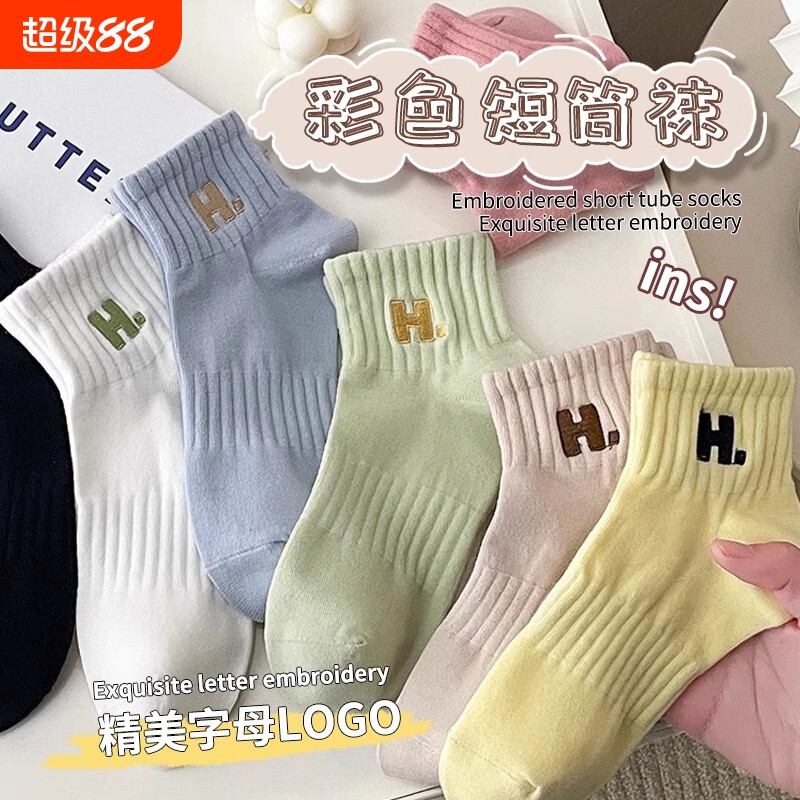 诸暨袜子女款夏季短袜吸汗防臭夏天轻薄款运动透气浅口女士短筒袜