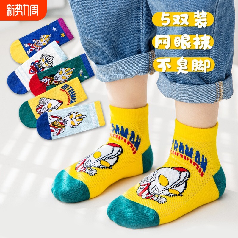 男童袜子春夏网眼短袜儿童春秋透气船袜男宝宝卡通可爱学生短袜