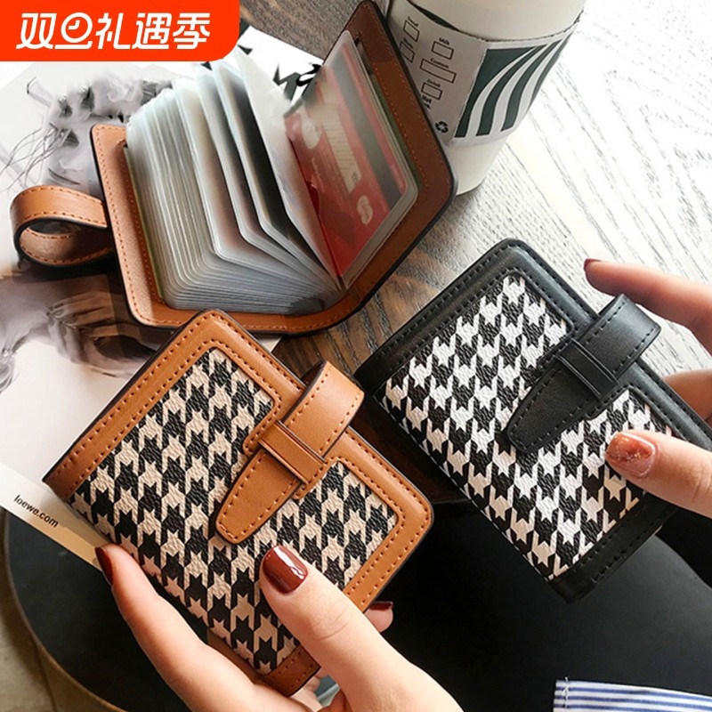 驾驶证卡包女小巧精致高档防消磁多卡位大容量银行卡套卡夹证件