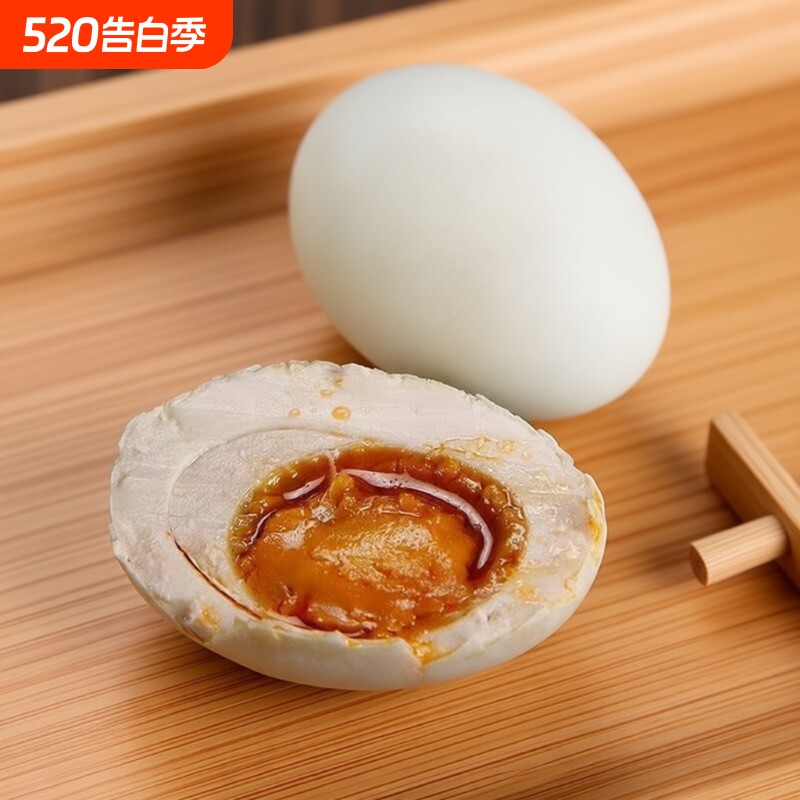 高邮咸鸭蛋散养无腥味正宗高油特色腌制鲜香古法好吃红心端午节