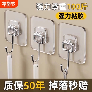 厨房无痕挂钩贴卫生间宿舍免打孔强力胶粘挂墙挂钩门后粘钩化妆箱