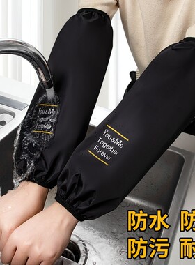 防割耐用双套防油袖套装袖头