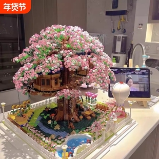 永生玫瑰花束积木盆栽樱花树屋女孩系列建筑模型拼装玩具生日礼物