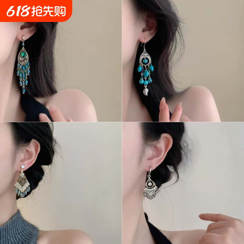 波西米亚设计感新中式串珠长流苏耳环气质长款耳饰轻奢高级感耳坠
