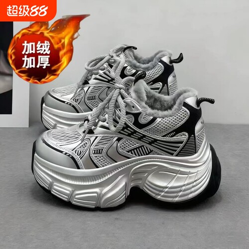意尔康心选加绒女老爹鞋女小个子2026新款休闲运动鞋冬季加厚款鞋
