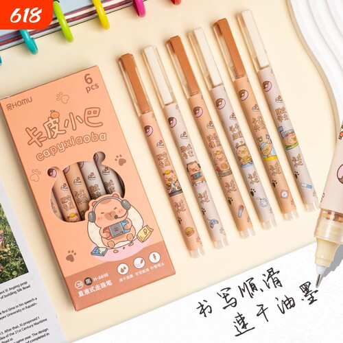 卡皮巴拉中性笔直液式速干走珠笔学生高颜值刷题笔专用熊猫元宇宙猫咪卡通0.38mm针管头水笔黑笔ins风顺滑