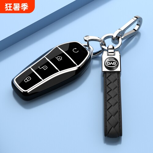 比亚迪秦PLUS钥匙套宋PRO车扣包