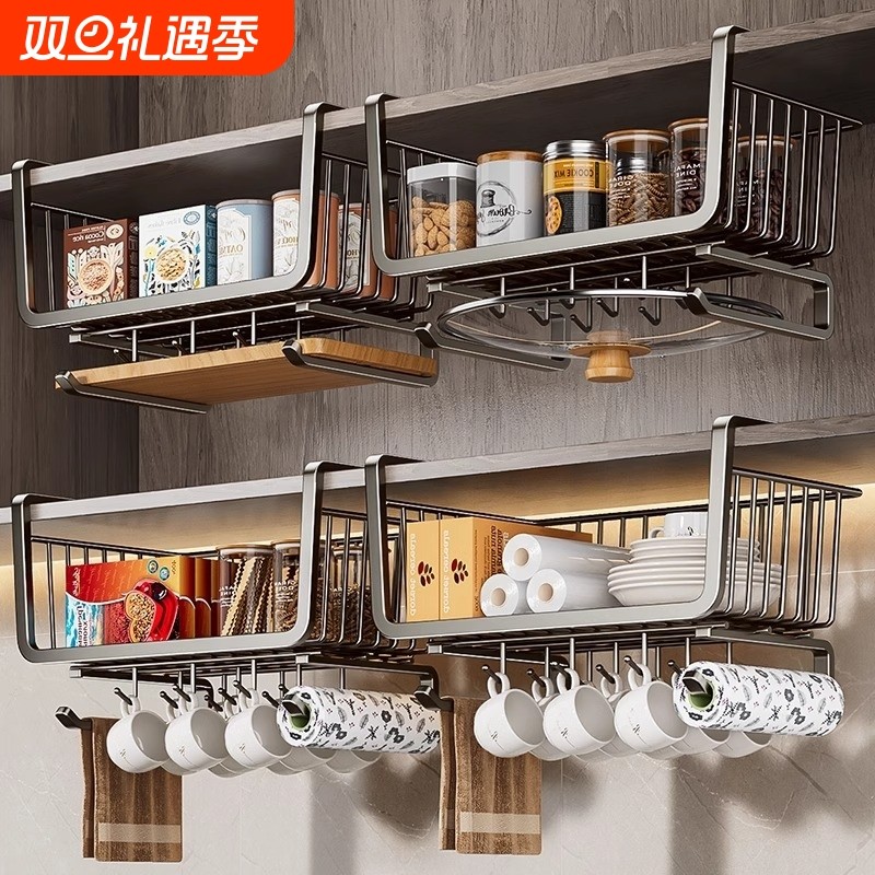 厨房置物架收纳下橱柜挂架纸巾架挂篮分层架储物架调料台面保鲜膜