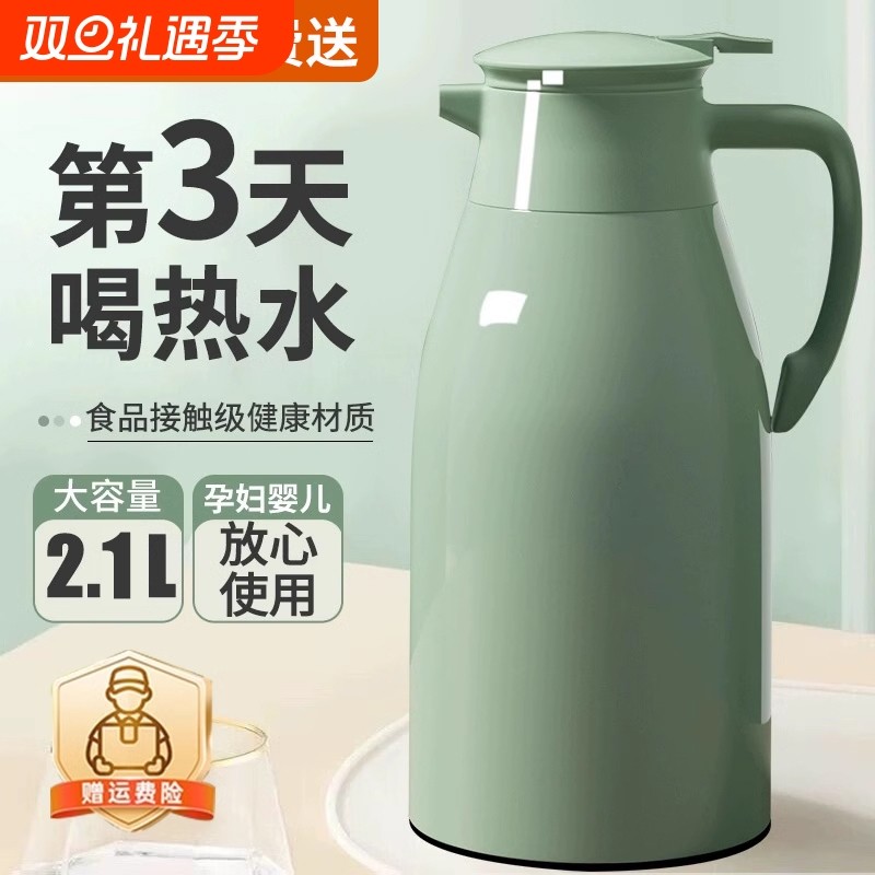 保温水壶2025新款家用保温壶热水瓶玻璃内胆暖水壶学生暖瓶大容量