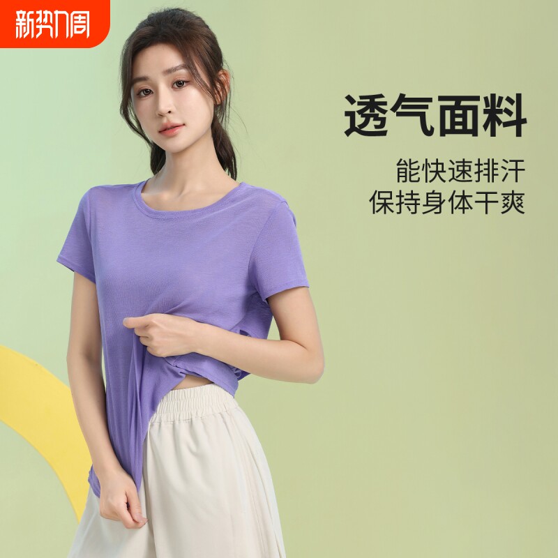 轻薄透气运动罩衫女夏季跑步训练套装宽松速干瑜伽服短袖健身服