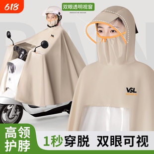 电动车雨衣防暴雨加厚加大女款2026新款单双人牛津布电瓶车雨披男