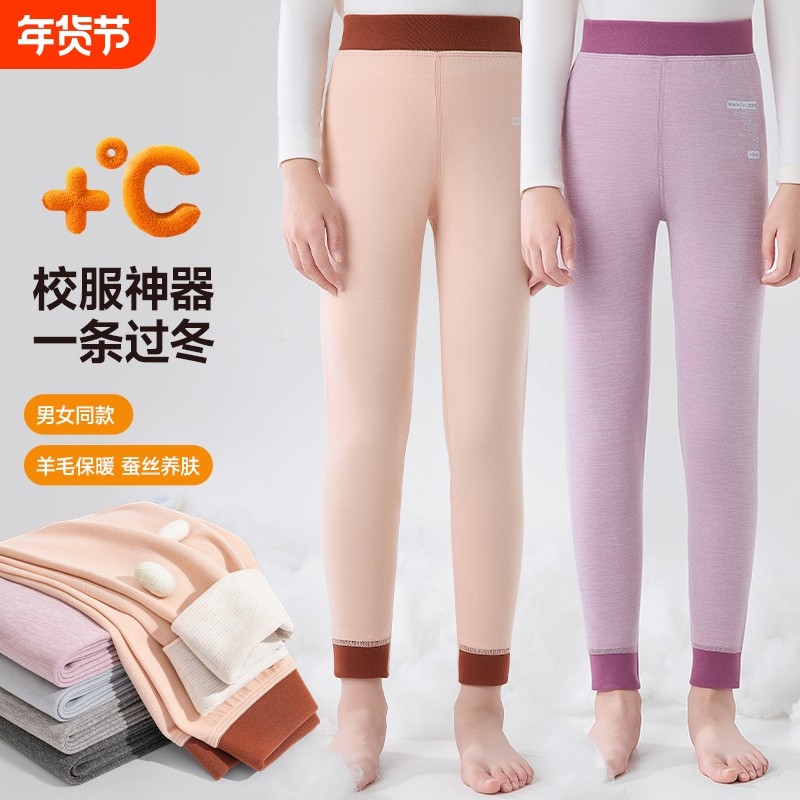 儿童校服神器棉裤内搭学生加绒加厚内穿男女童冬季羊毛蚕丝保暖裤,童装/婴儿装/亲子装,保暖裤,淘宝优惠券,粉丝福利购,淘宝优惠卷