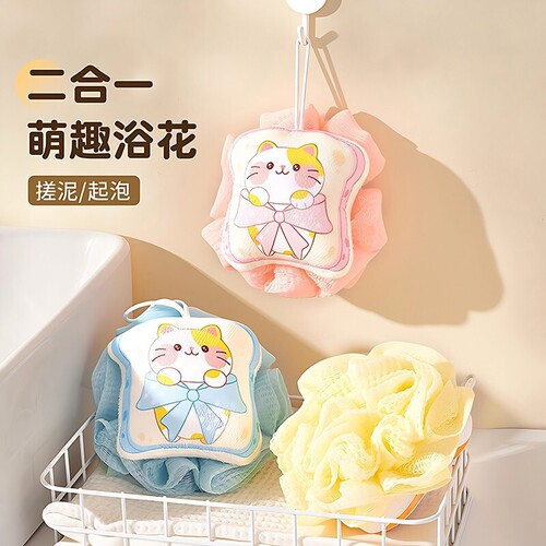 欢好浴花搓澡神器沐浴球婴儿洗澡卡通猫咪儿童沐浴棉浴擦搓泥搓背