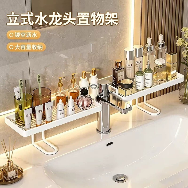 卫生间洗手池置物架轻奢简约洗漱台收纳架洗漱用品护肤品整理架子