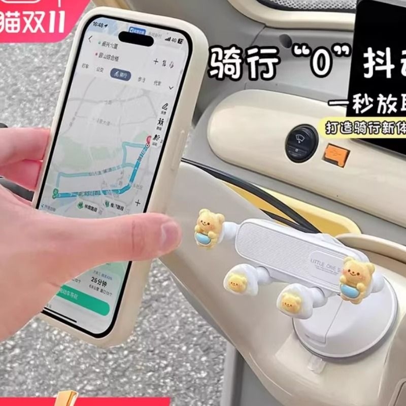 三轮车手机支架吸盘电动车导航防震防抖支撑架小配件适用雅第CL9S