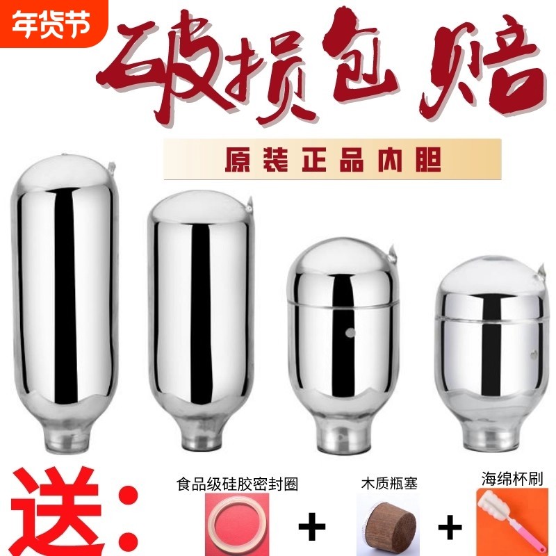 家用保温瓶玻璃内胆3.2L/8磅大号真空热水瓶壶胆2升/5磅开水