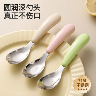 元 寶勺子?jì)雰?16L不銹鋼學(xué)吃訓(xùn)練自主進(jìn)食勺寶寶喂飯專用兒童餐具