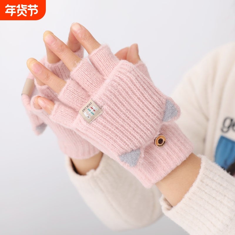 8-15岁翻盖半指女孩毛线秋冬保暖可爱少年男加厚学生儿童写字手套,服饰配件/皮带/帽子/围巾,手套,淘宝优惠券,粉丝福利购,淘宝优惠卷