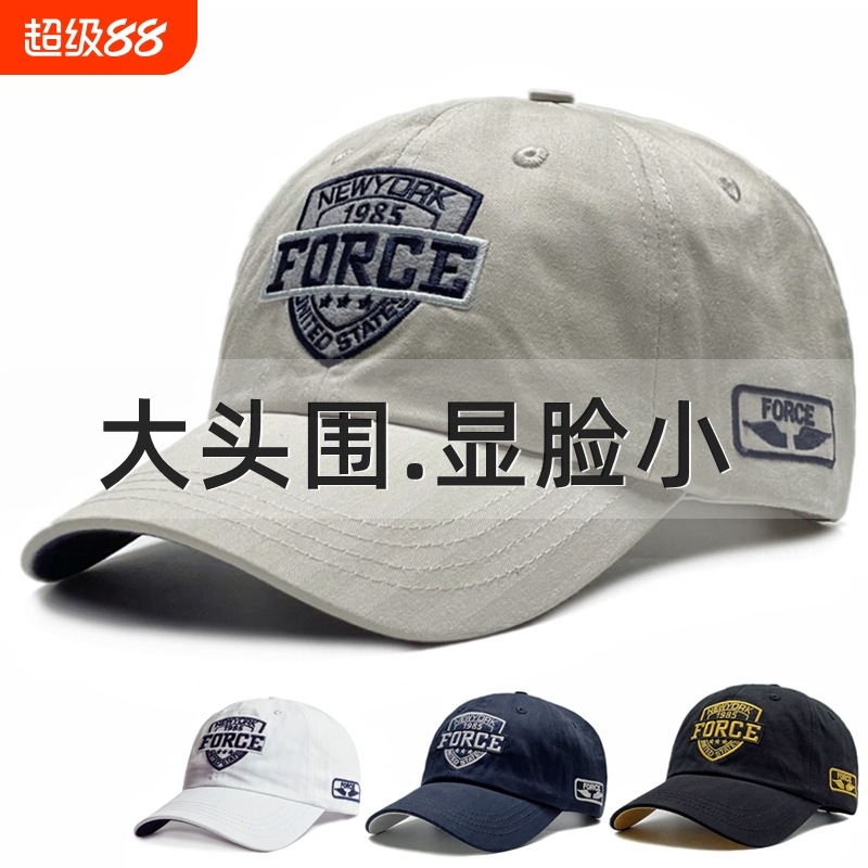 大头围男士帽子春秋户外潮牌鸭舌帽大码棒球帽宽帽檐大脸头大适合
