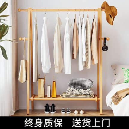 实木衣帽架落地家用挂衣架卧室衣服收纳挂架简约立式榉木晾衣架子