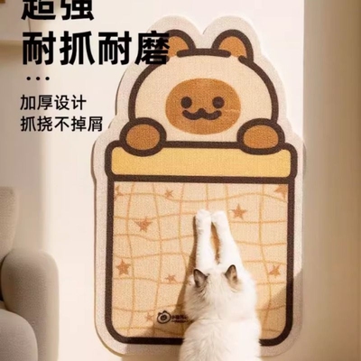 OOWOV小猫阿狗周边猫抓板耐磨不掉屑猫抓墙贴立式防猫抓沙发保护