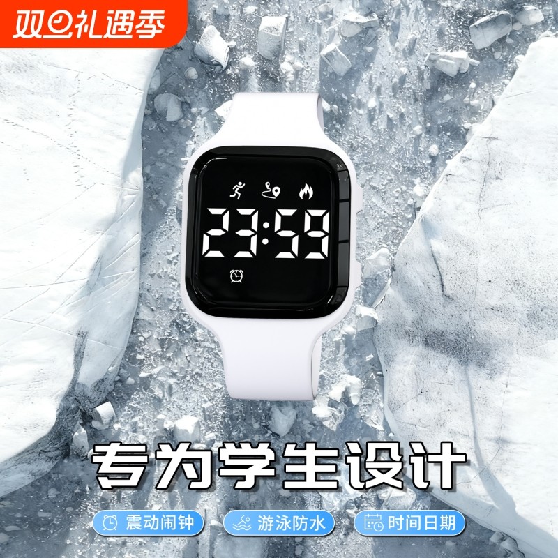 初中生专用手表女2025新款中学生运动智能女童小学生电子表初高中