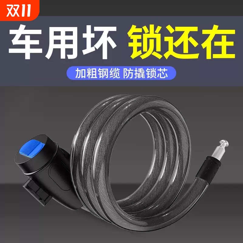 【自行车密码锁】防盗电瓶电动车锁便携链条锁山地车单车锁配件锁