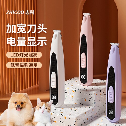 宠物脚底剃毛器|超4000次加购