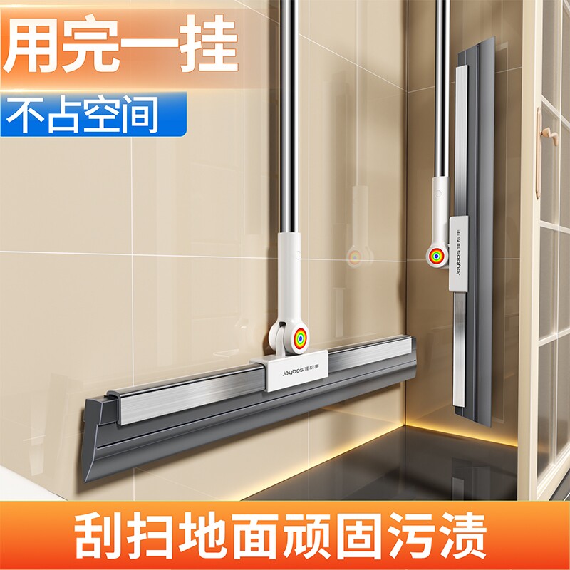 佳帮手魔术扫把扫地刮水扫头发神器家用两用刮地板地面刮水器刮板