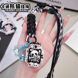 Z8a Q1A挂脖套D5 D3挂绳Z11 Q2A儿童表带立体卡通保护壳通用 D2A Z10 Z6pro 适用小天才电话手表熊猫款