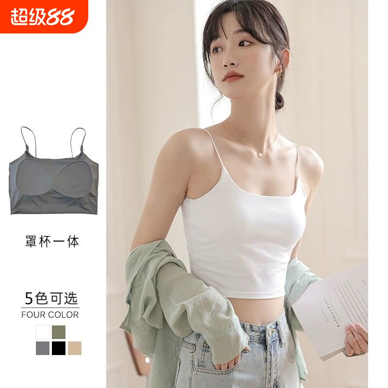 美背小吊带背心女夏季抹胸内搭带胸垫白色外穿打底上衣舒适灰色