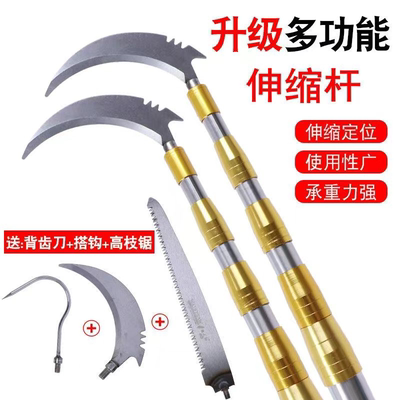 加固不锈钢伸缩抄网杆高空采摘果实3米6米香椿钩子钓鱼割草镰刀杆