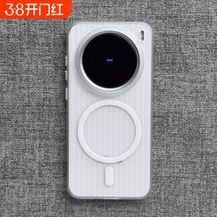 适用Findx9/x8s+文艺X6/x7Ultra瓦楞光栅冰雾磨砂白磁吸X300手机壳OPPO薄Reno13亚克力4s一加Ace5好看X200pro