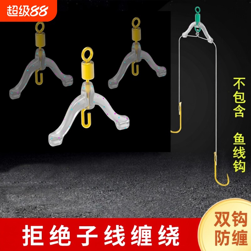 防缠绕分叉器子线防缠快速夹子线线夹连接器垂钓小配件8字环鱼钩