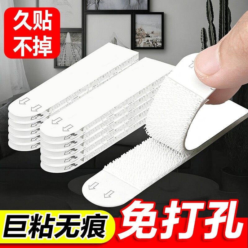 挂画贴神器魔力扣免打孔无痕胶魔术贴婚纱照相框挂墙钉墙面挂钩图片
