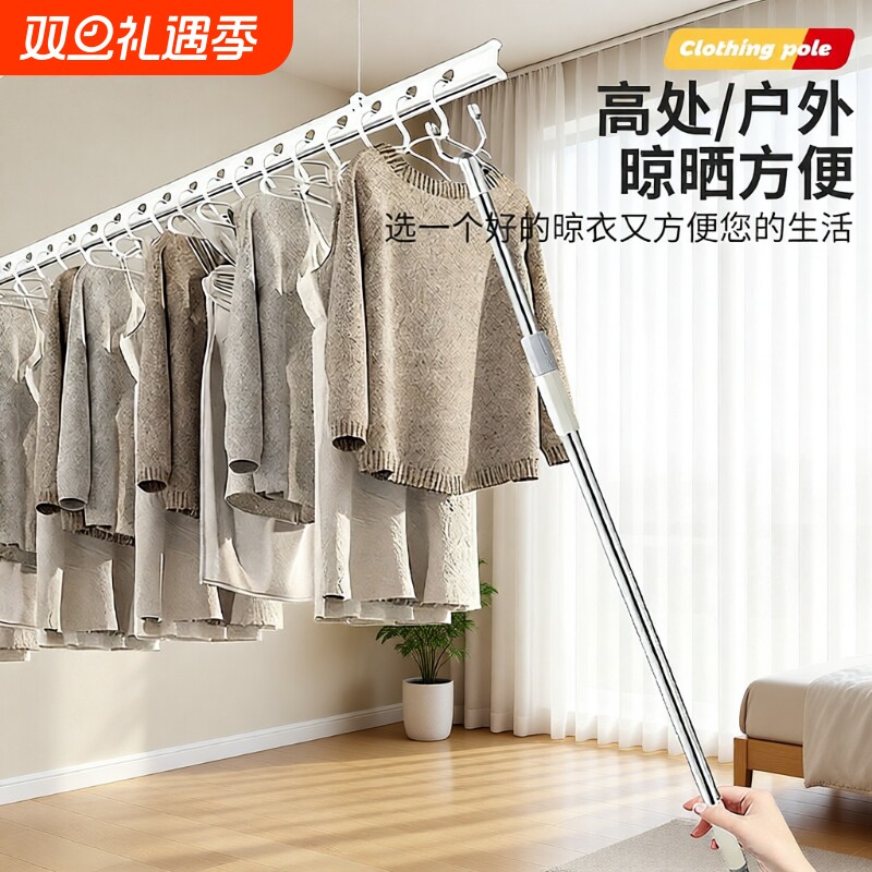 家用撑衣杆可伸缩衣叉杆加长晾衣杆宿舍叉子挑衣服丫叉杆承重晾晒