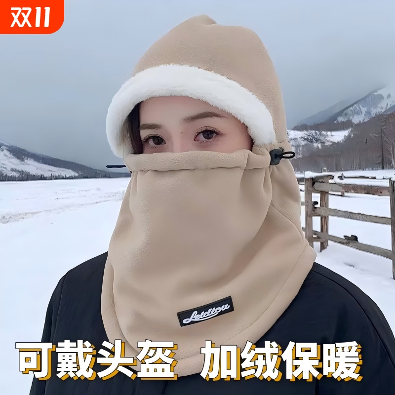 骑车保暖神器帽子秋冬季可戴头盔