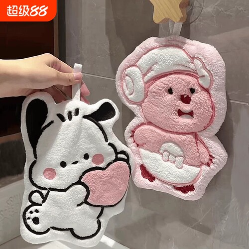 家居好物可爱loppy擦手巾挂式超强吸水加厚厨房卫生间专用