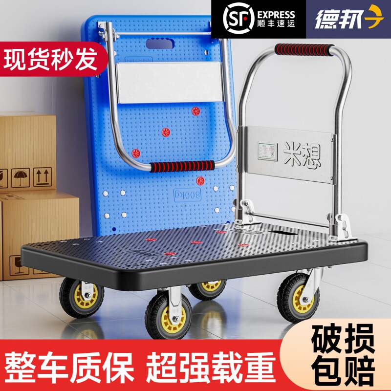 小推车拉货手推车手拉车折叠便携搬运家用拖车平板车取快递小拉车