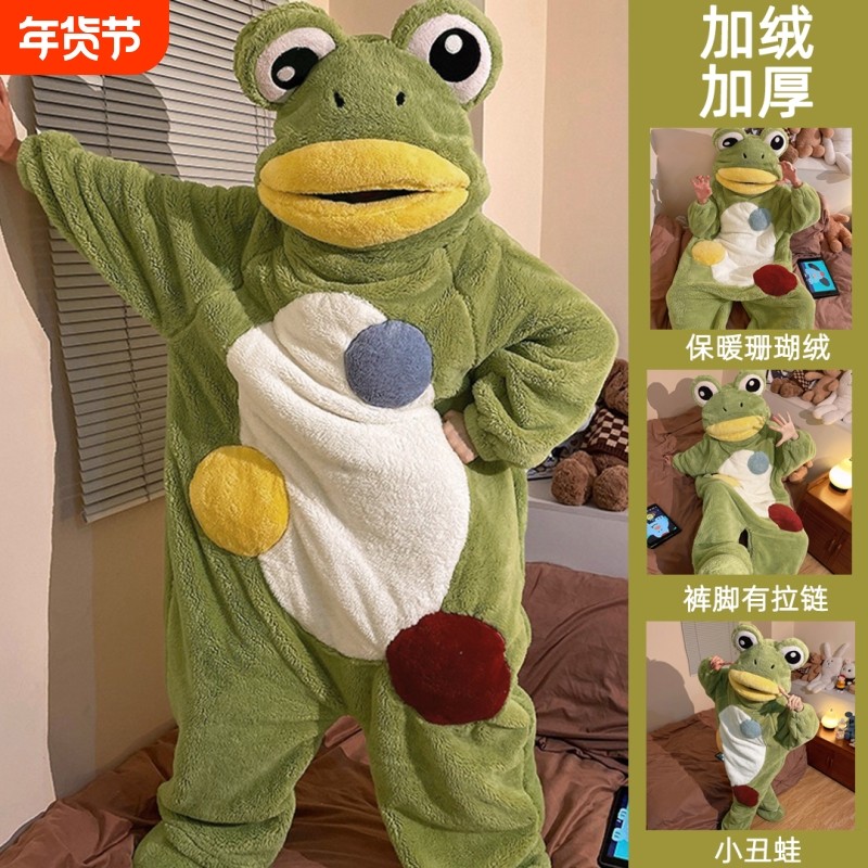 丑蛙睡袍珊瑚绒睡衣女款2025新款冬加厚男秋冬季儿童家居服连体,童装/婴儿装/亲子装,家居服套装,淘宝优惠券,粉丝福利购,淘宝优惠卷
