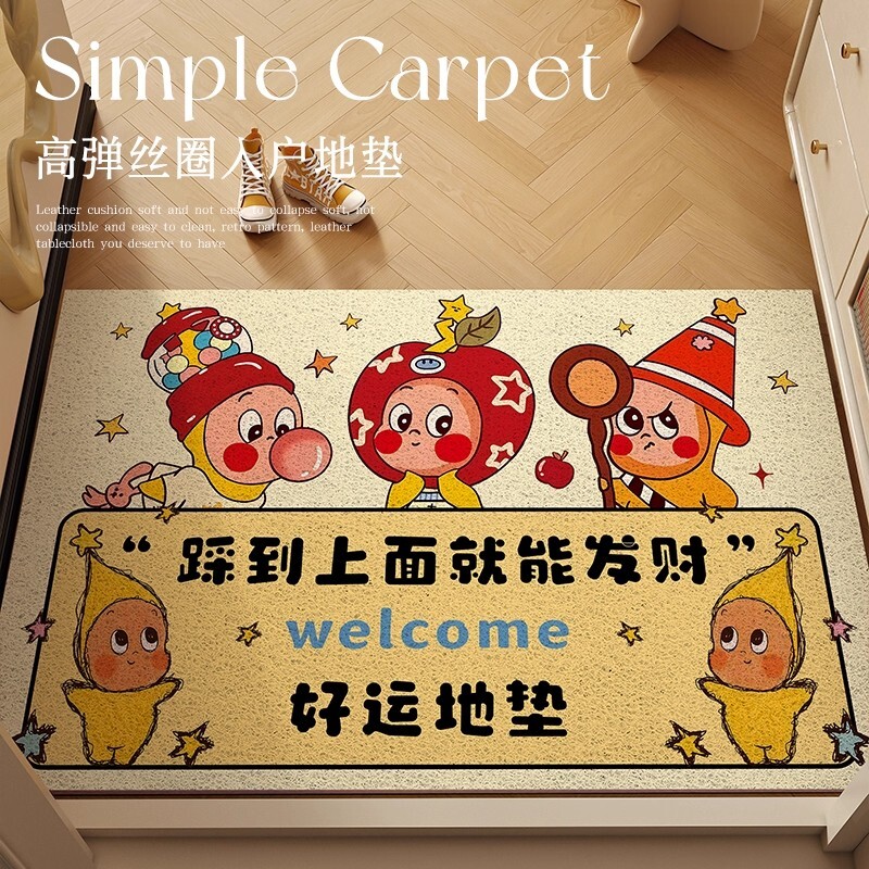 丝圈入户防滑地垫|超3000次加购图片