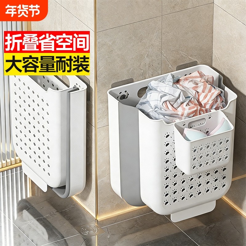 汉世刘家脏衣篓家用脏衣篮卫生间可折叠收纳篮浴室放脏衣服洗衣篮