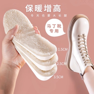 冬季加厚保暖内增高鞋垫马丁靴雪地靴加绒男女吸汗防臭舒适软棉垫