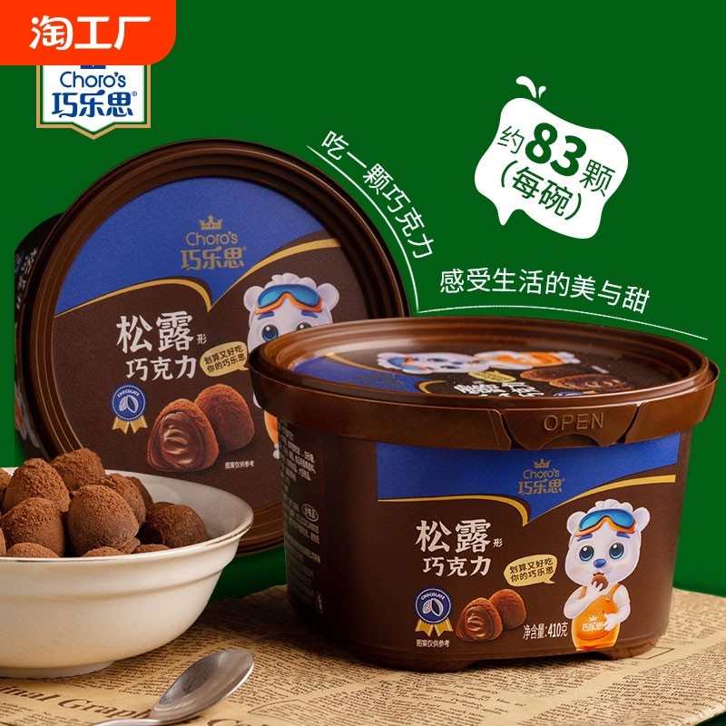 ���ڲ�����410g����װ��Լ80�ţ� ����˼��¶�κ��ɿ�������װ����������ʳ�����ɿ�֬��